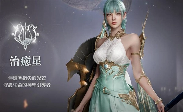 AION2图3