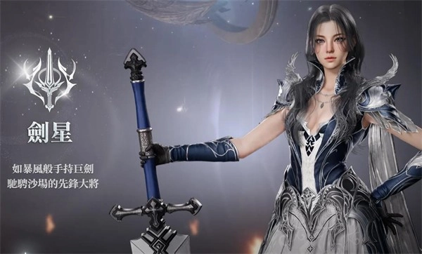 AION2图5