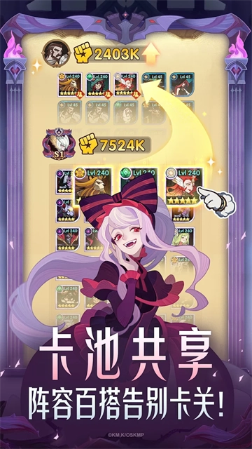 剑与远征国际服图2