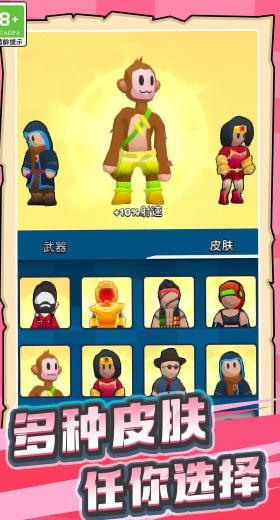 超能大兵游戏图1