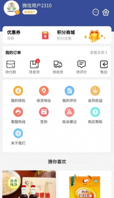 优质地理产品图3