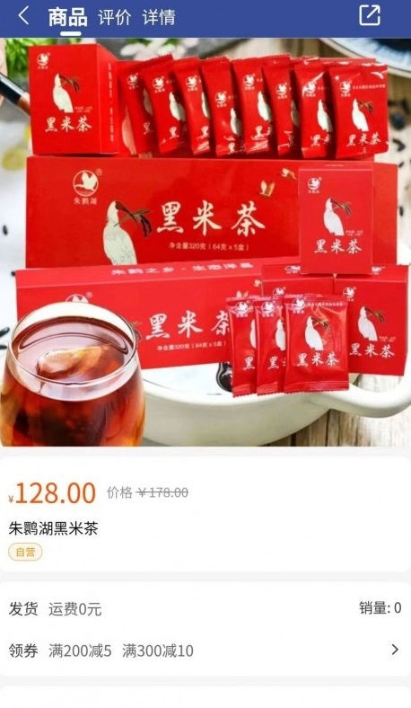 优质地理产品图2
