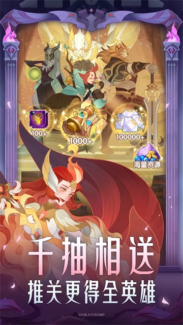 剑与远征国际服图4