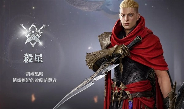 AION2图6