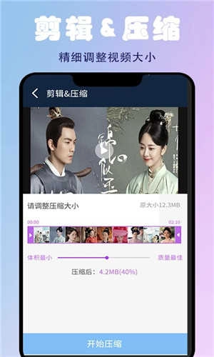 蜜蜂剪辑 图3