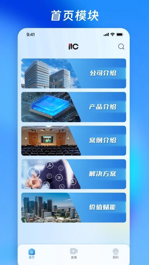 营销乾坤袋最新版图5