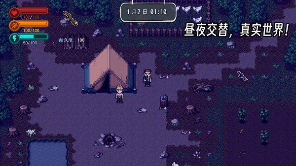 生存边缘2(4)
