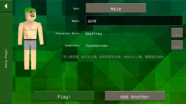 生存战争2野人岛-图1