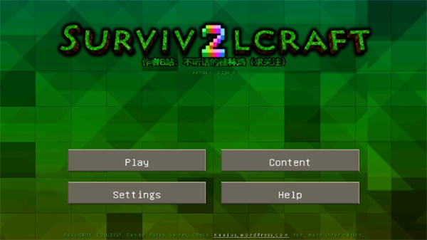 生存战争2野人岛-图3