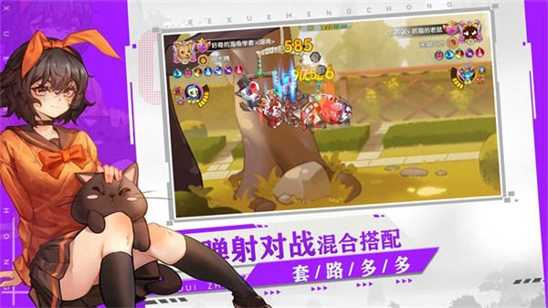 狗狗呼叫喵星游戏纯净最新版(1)