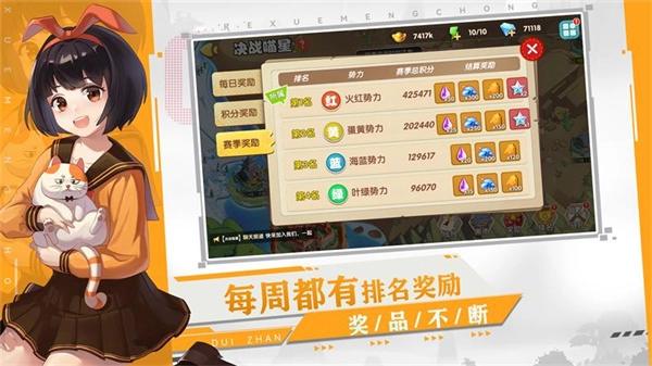 狗狗呼叫喵星游戏纯净最新版(4)