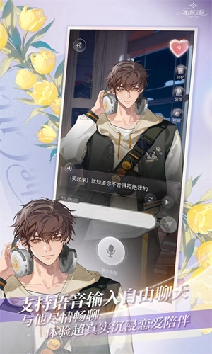 永恒之径安卓版图2