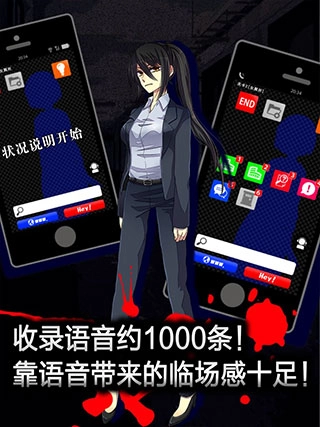 声之寄托SP图2