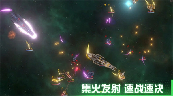 星际征服者汉化版(2)