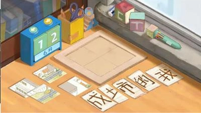 成土市的我安卓版