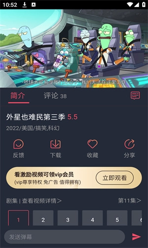 噼哩噼哩pilipili免费版图1