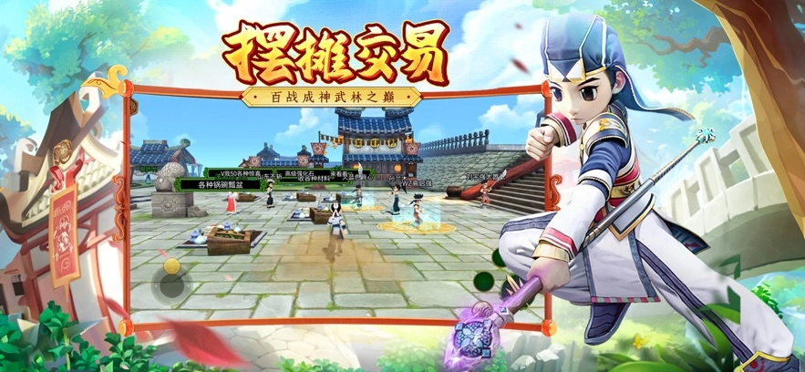 全民江湖安卓版