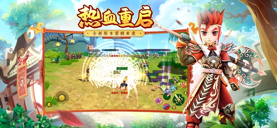 全民江湖安卓版