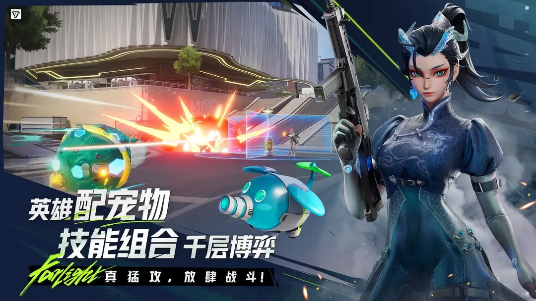 远光84安卓版