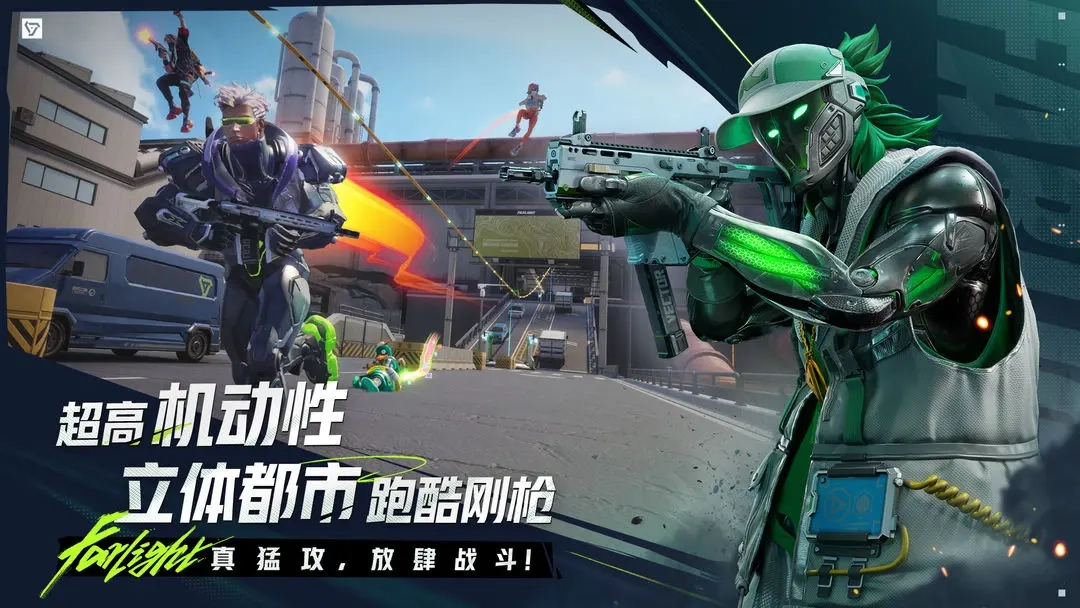 远光84安卓版
