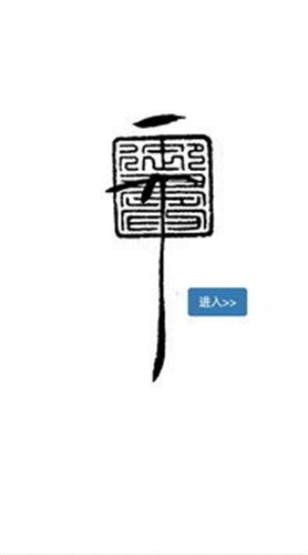 POP字体转换器图1