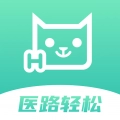 医路轻松