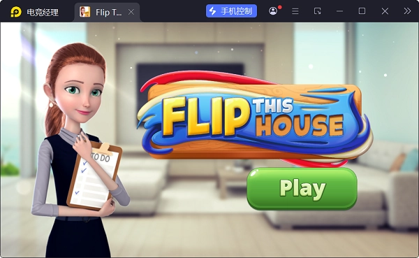 翻新房屋游戏(FlipThisHouse)手机下载
