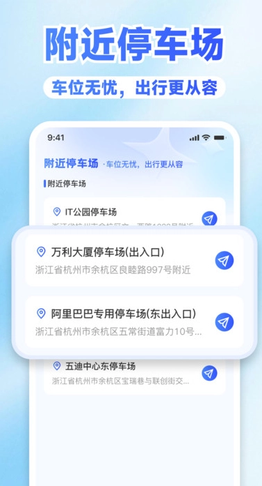 火车高铁票智查-图2