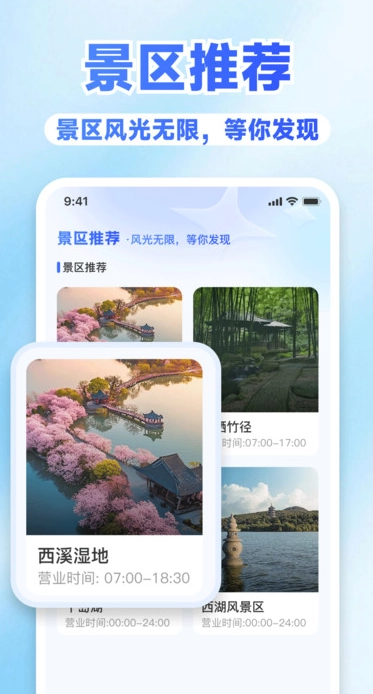 火车高铁票智查-图4