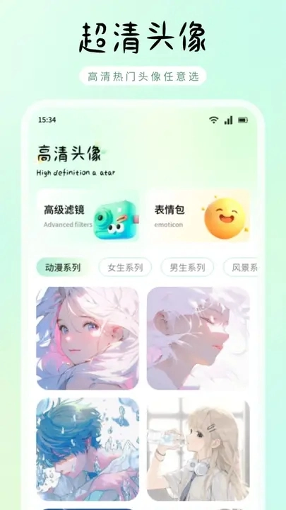 省图图2