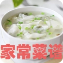 家常菜谱大全