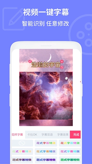 电影视频剪辑免费版(3)