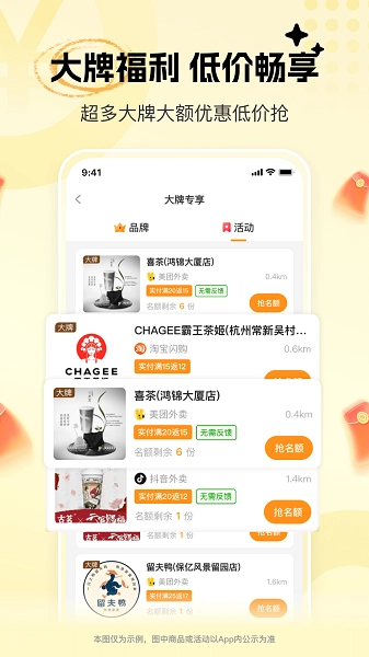 晓晓优选图4