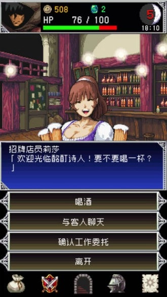 暗黑之血2汉化版