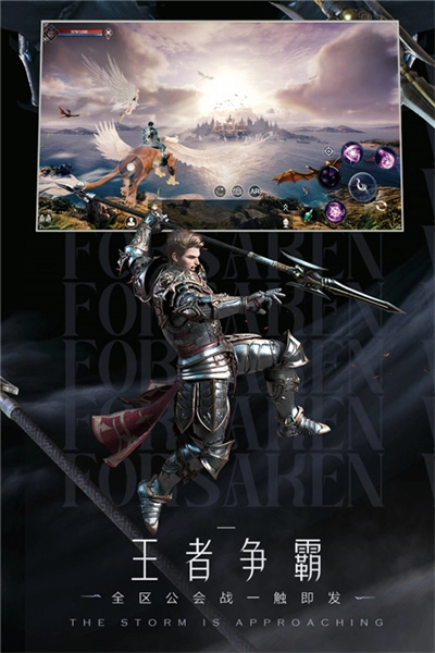 新神魔大陆无广告版图1