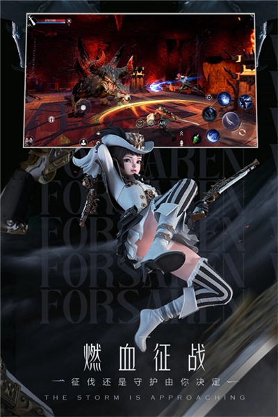 新神魔大陆无广告版图2