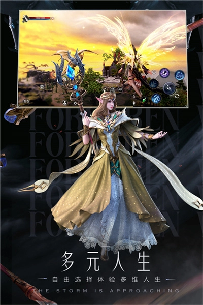 新神魔大陆无广告版图3