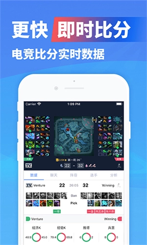 极速电竞直装版图1