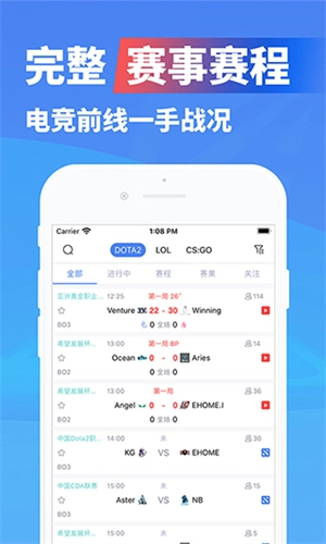 极速电竞直装版图3