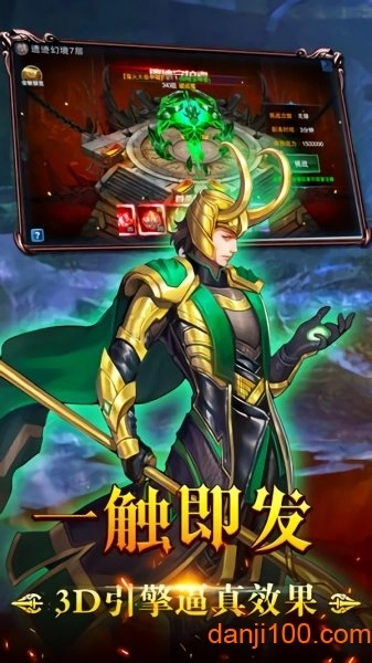 奇迹传奇手游直装版图2