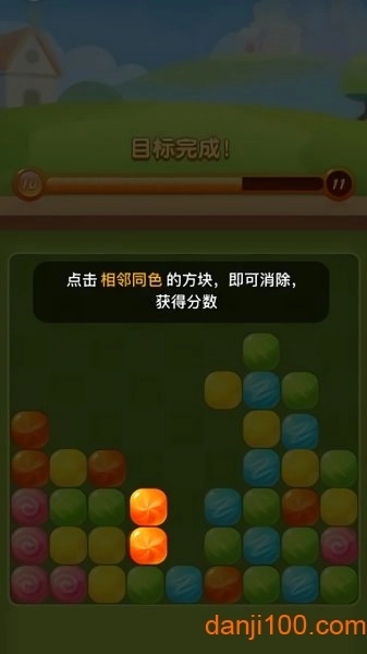 糖果消消看游戏绿色版图2