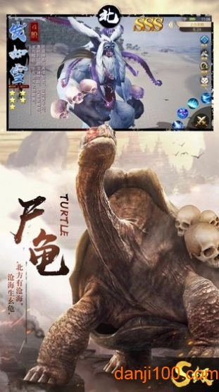 山海英雄谭游戏纯净最新版图1