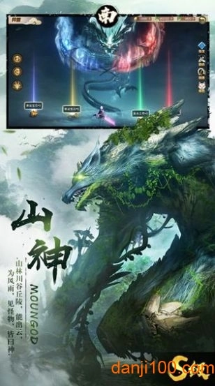 山海英雄谭游戏纯净最新版图2