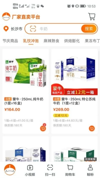 大白鲸