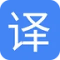 极速翻译官Pro2025最新版