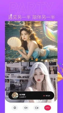 对糖(交友功能全)  手机版