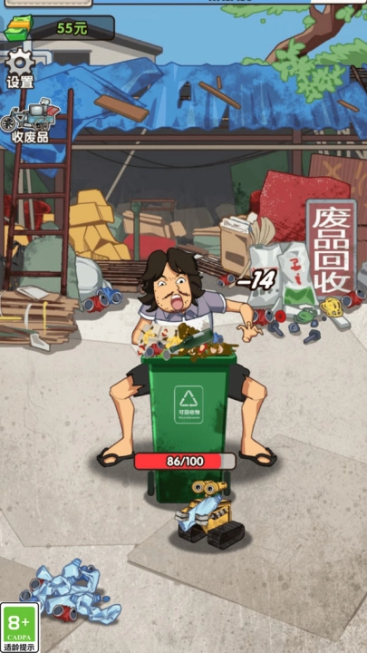 我要变富翁游戏(4)