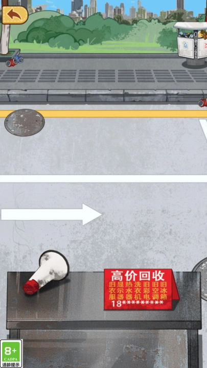 我要变富翁游戏(2)