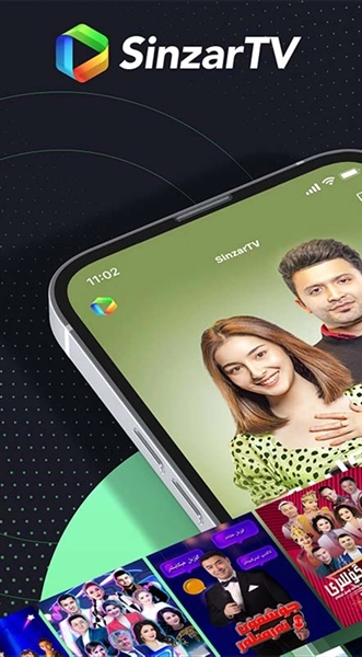 sinzartv 安卓版(1)