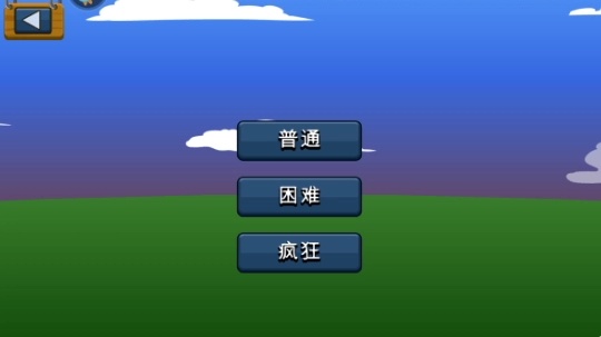 指尖跑车游戏官方版图1